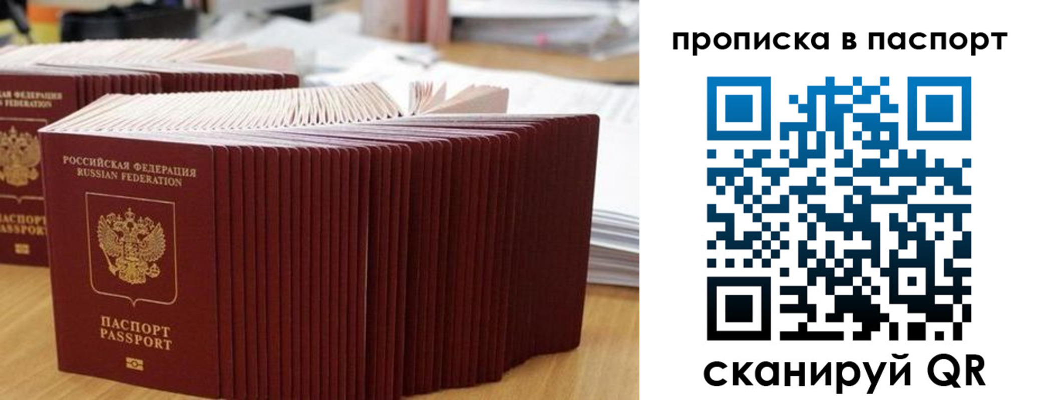 регистрация в Кашире