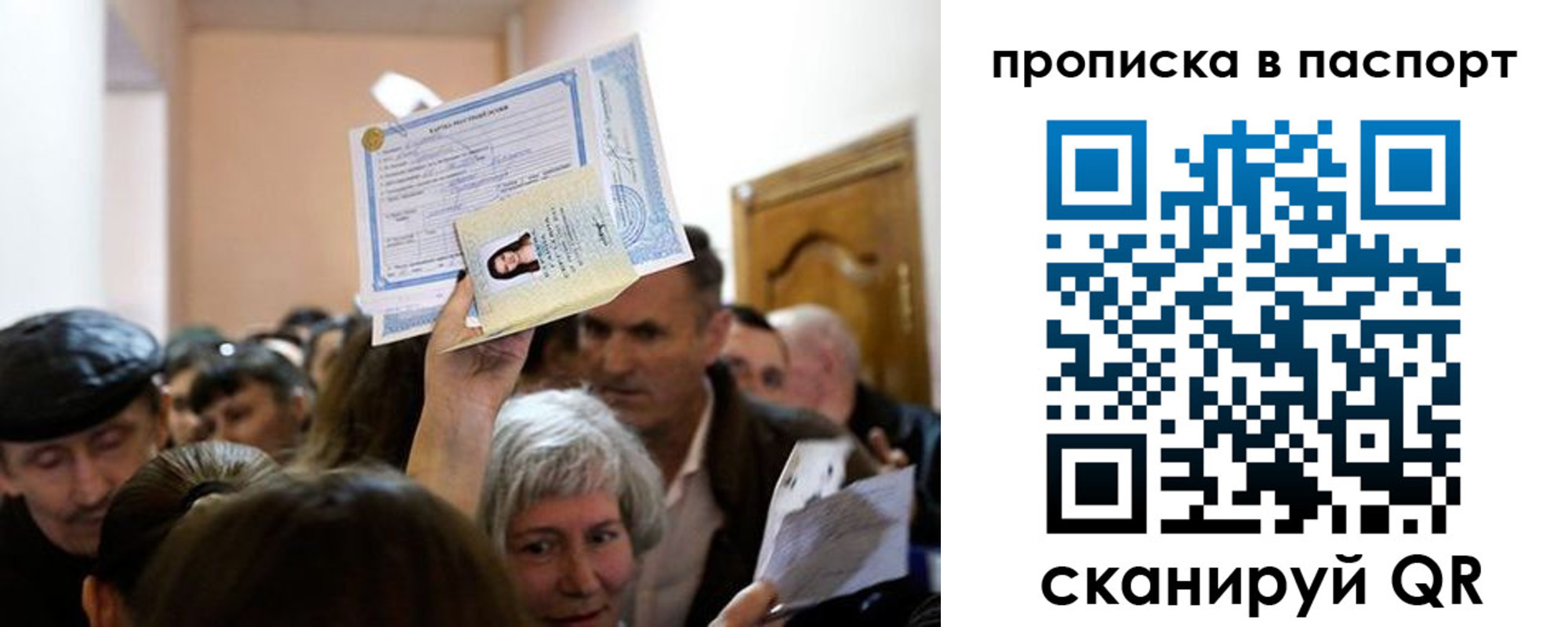 временная регистрация госуслуги в Кашире